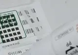 신기한 물건을 발견한 일본인