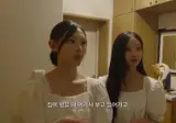 누가봐도 옷장에 숨어있는 미나미 여동생 ㅋㅋㅋ