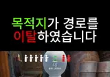 요새 유행하는 숨바꼭질 게임 맵핵 근황