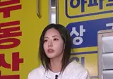 새벽 물류 상하차를 경험한 걸그룹