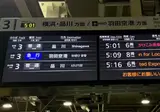 일본의 디지털 전광판.mp4