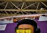 사회생활 잘하는 이승우 ㅋㅋ