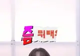 배우 박세완 요즘 뭐해?