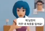 정신과 의사 시뮬레이터