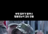 직장생활 스트레스