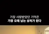 토이스토리의 숨겨진 명곡.gif
