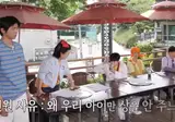 초등학교 민원사례에 찐으로 빡친 주우재.mp4