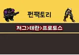 요즘 스타크래프트 대회 ㅋㅋㅋ