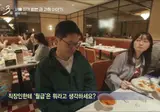 직장인한테 월급은 뭐라고 생각하세요?.mp4