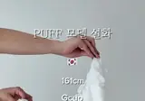 ㅇㅎ) 옷 바이럴 영상