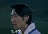 SRT 무임승차 걸리자 “내가 범죄라도 저질렀나” 적반하…