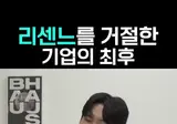 리센느가 천운을 받은 그룹인 이유