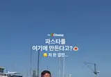 대용량 파스타 만들기.gif
