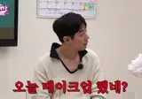 조인성 : 형 오늘 메이크업 했네??.mp4