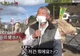 참으로 집요한 일본방송pd.mp4