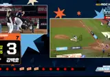 2026 KBO 퓨처스 올스타전 홈런 더비