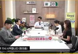 노영희 "겸공 안 나가려다가 나가줬더니 또 지랄발광을 한다" 발언 진짜네