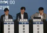 오늘 토론회 중 한국노총의 발언