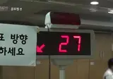 혼인신고하는 민원인이 개빡친 이유