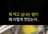 우리나라 세금이 아깝지 않은이유 ㄷ