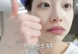 100% 쌩얼 츄