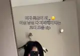 남심 저격 코디 모음