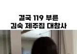 양봉업자 : 하하하 군침이 싹도노~~