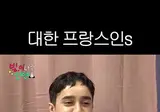 한국 vs 프랑스 프랑스인들 생각