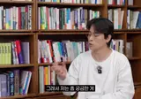 황정민 "호프 제목 그거 별 의미없다 대충 감독이 그렇게 말하고 지어낸거다"