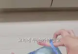 쓰레기 봉투 묶는법