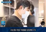 이틀만에 300만원 날리는 법...gif