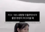 ㅇㅎ) 촬영현장이 부끄러운 여자 복서ㅋㅋㅋ