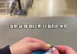 가챠 실패한 누나