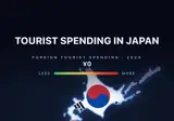 일본에서 돈많이 쓰는 관광객 국적