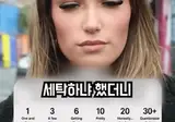 외국인들의 충격적인 양말 신는 횟수