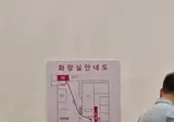 2층에서 누군가 똥을 지렸던 적 있는게 분명한 미술관.jpg