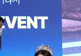 클라씨 원지민 팬사인회