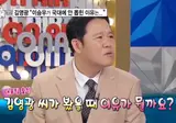 라디오스타 에서도 홍명보 딜 넣는 벌꿀오소리 김영광 ㅋㅋㅋㅋㅋ