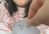 숏츠에서 본 거 따라서 엄마 생일축하 하는 아이
