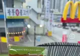 맥도날드 옥수수버거