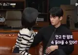 키스신 연습하는 서인국과 박지현
