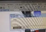 컴퓨터로 한자 쓰는 법