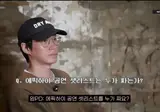 에픽하이에 DJ가 필요한가?.mp4