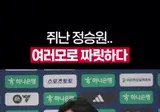 ⚽ 어제자 K리그 기자회견 레전드