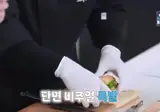 이탈리아어로 "맛있다" 배운 장원영