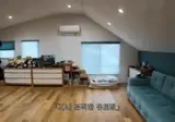 추사랑 남사친 유토 집 클라스