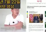 한국 여권 파워가 쎄니 여가부를 없애야 합니다.mp4