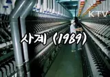 알고보면 K-pop에서 손꼽히는 조온나 슬픈 노래