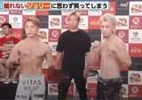 컨셉에 잡아먹힌 일본 격투기선수..gif