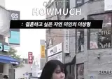 자연미인인데 요리까지 잘하는 여자
